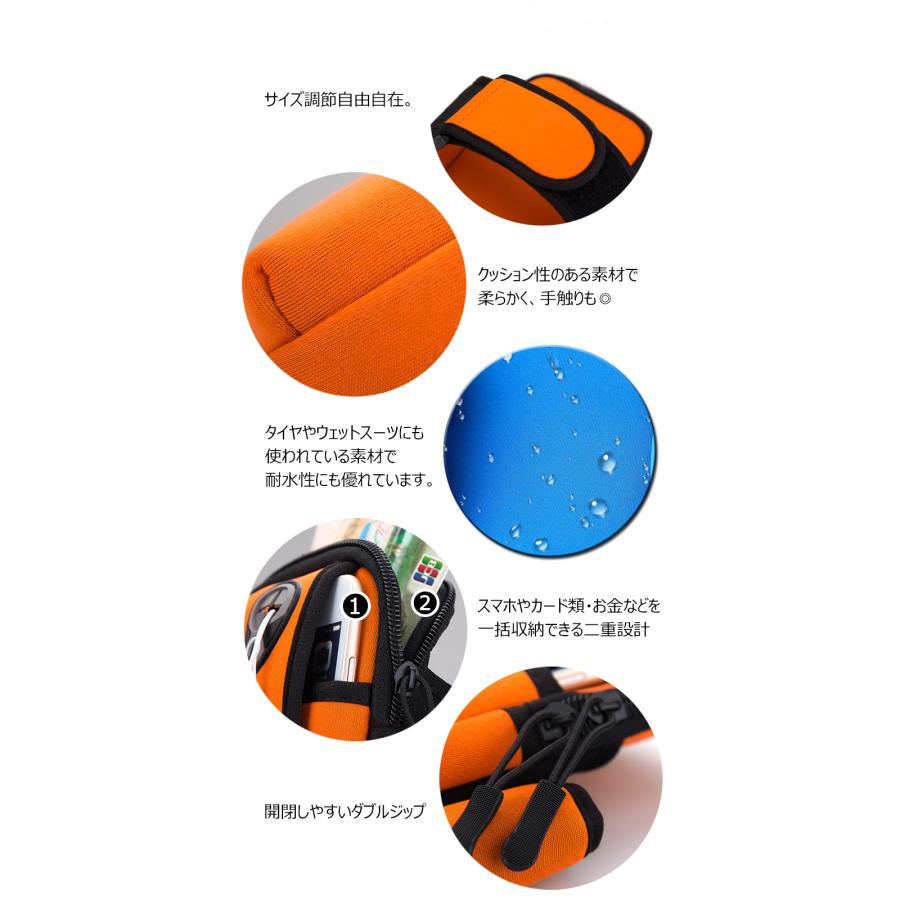 在庫処分 アームポーチ 防水 メンズ レディース ランニングベルト