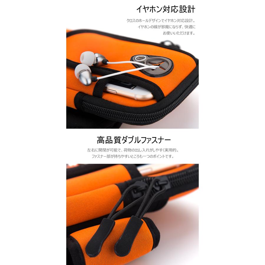 在庫処分 アームポーチ 防水 メンズ レディース ランニングベルト