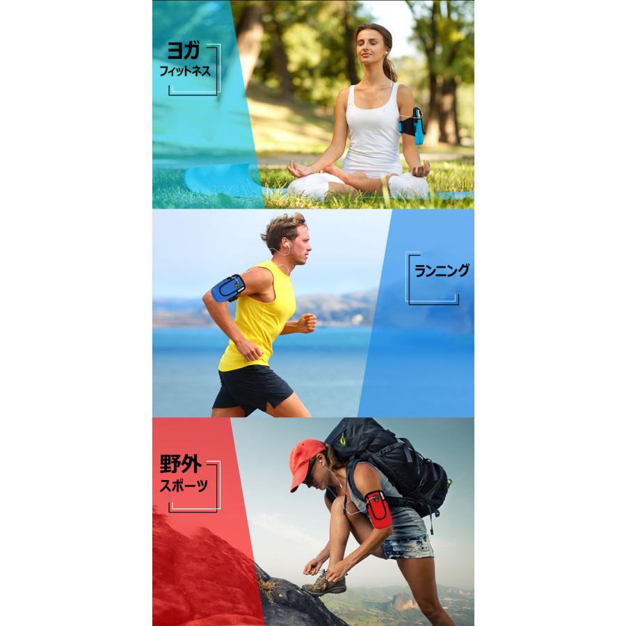 在庫処分 アームポーチ 防水 メンズ レディース ランニングベルト