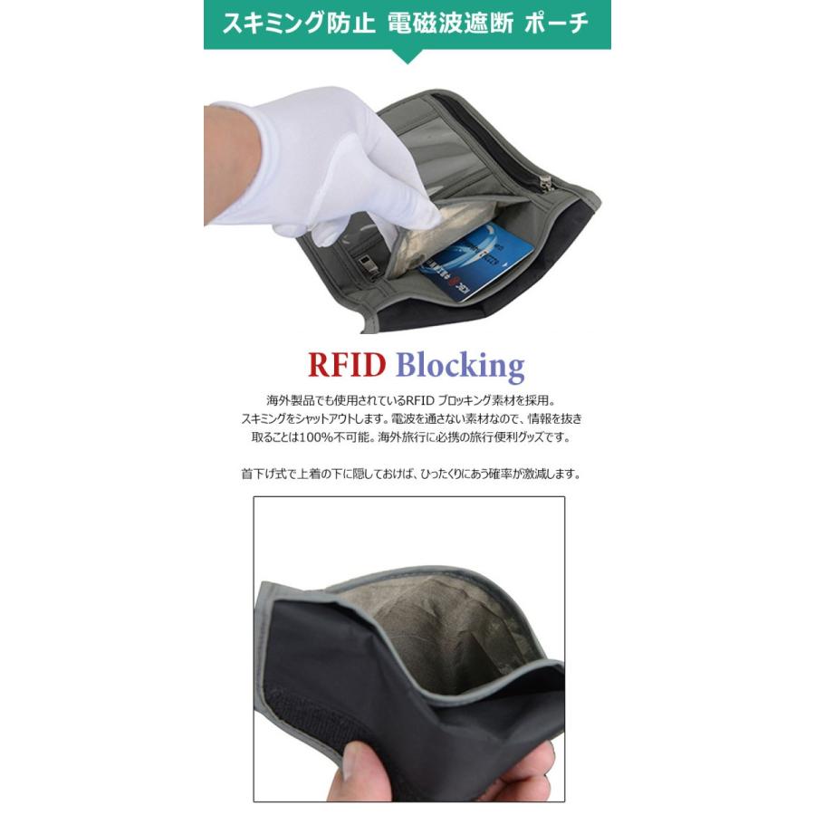 パスポートケース 首下げ スキミング防止 電磁波遮断 ポーチ RFID パスポート入れ 首かけ 防水 軽量 トラベルポーチ 海外旅行 便利グッズ 収納ポーチ 旅券ケース｜sky-sky｜03