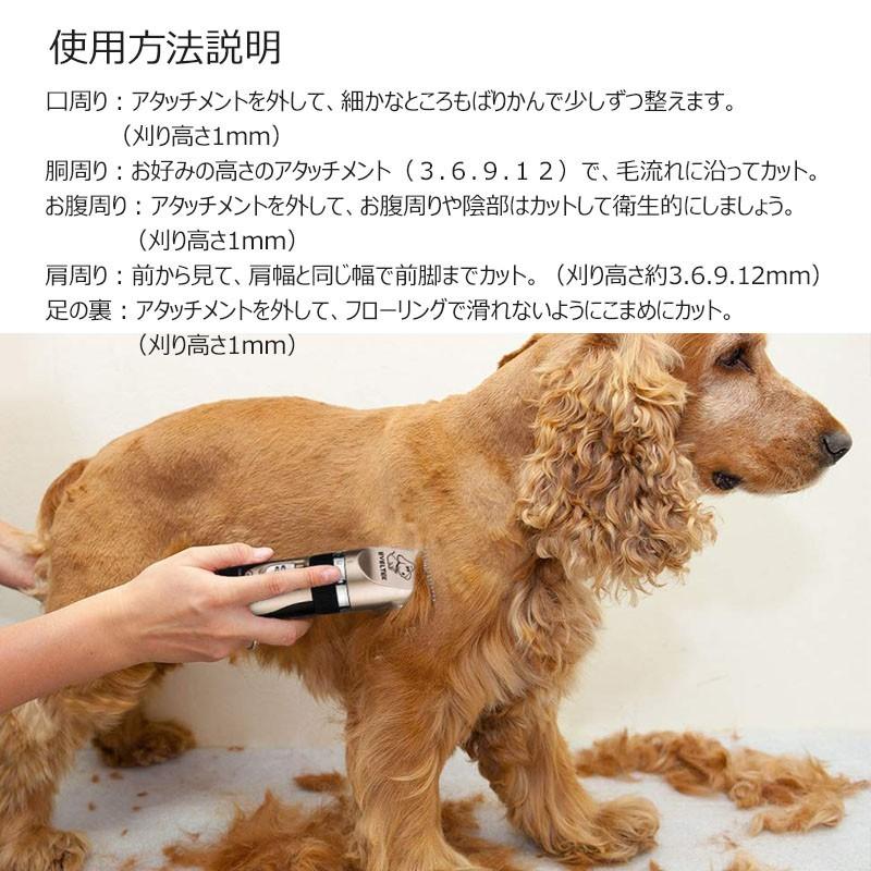 ペット バリカン 犬用 猫 充電 トリミング プロ プロ用 業務用 足裏 低騒音 低振動 電動バリカン 家庭用 業務用 調整可能 全身カット トリマー シェーバー Uc 0164 Skyヤフーショップ 通販 Yahoo ショッピング