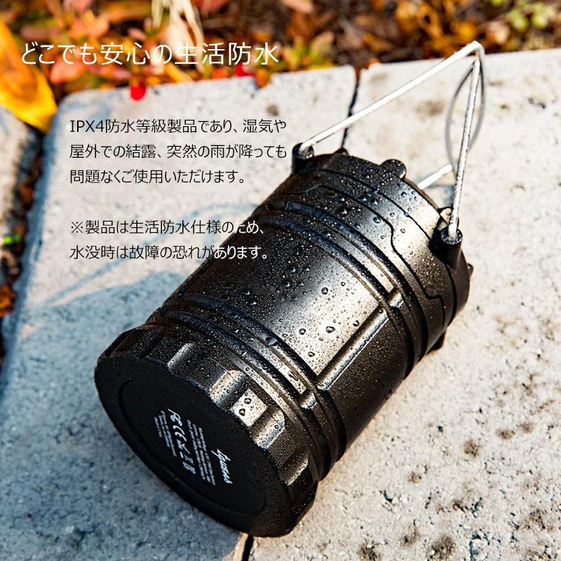 在庫処分 LEDランタン 2個セット キャンプランタン LED ランタン