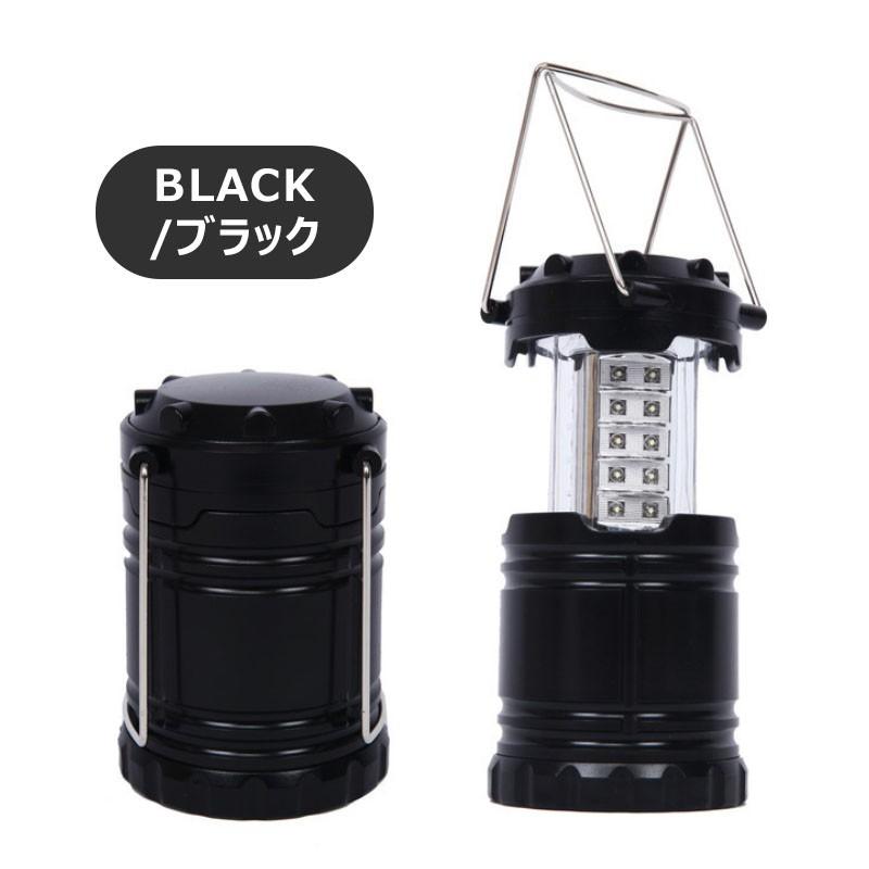 在庫処分 LEDランタン 2個セット キャンプランタン LED ランタン