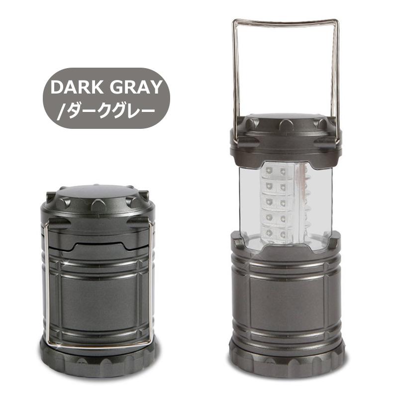 在庫処分 LEDランタン 2個セット キャンプランタン LED ランタン