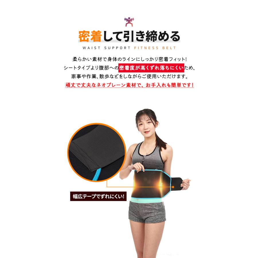 ダイエット ベルト サウナベルト ウエスト ダイエットベルト 腰