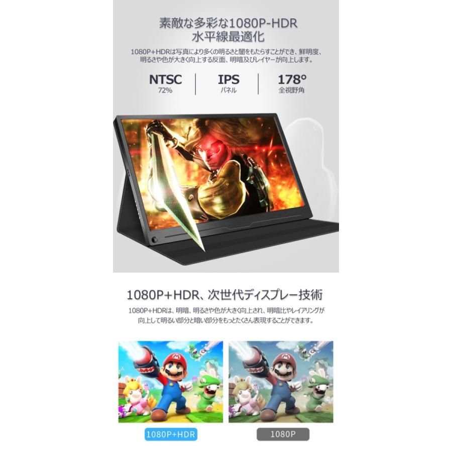 在庫処分 HDRモバイルモニター 17.3インチ HDR モバイル ディスプレイ