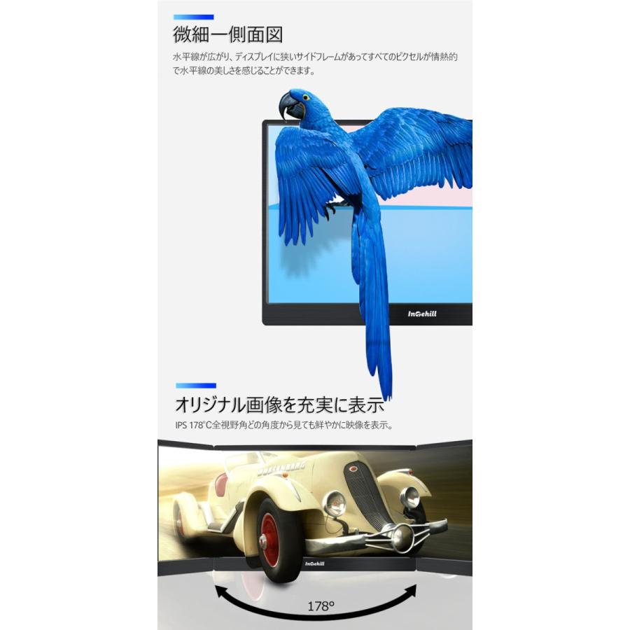 HDRモバイルモニター13.3インチHDRモバイルディスプレイUSB Type