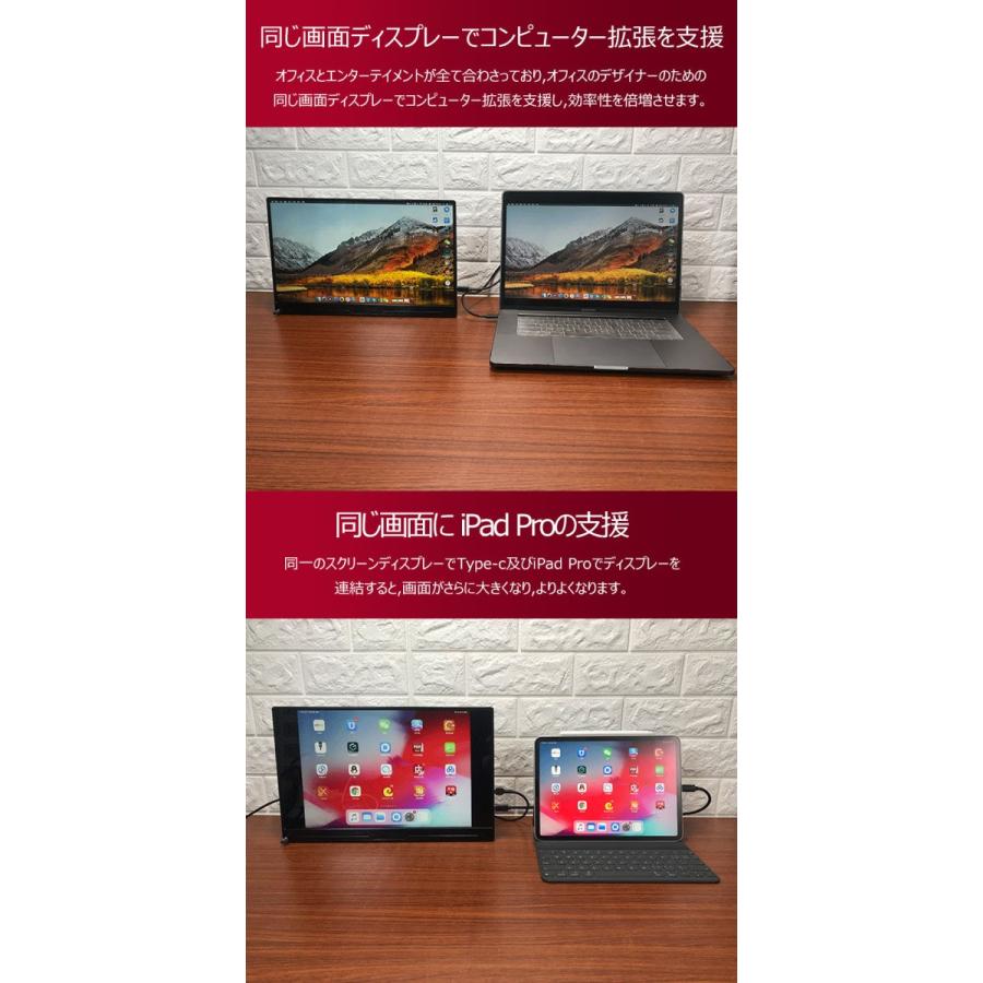 13 3インチ4k Hdrモバイルモニターディスプレイモバイルモニター13 3inch Hdrモバイルディスプレイusb Type C Ps4 Xboxゲームモニタ Hdmiモバイルディスプレイ Uc 06 Skyヤフーショップ 通販 Yahoo ショッピング