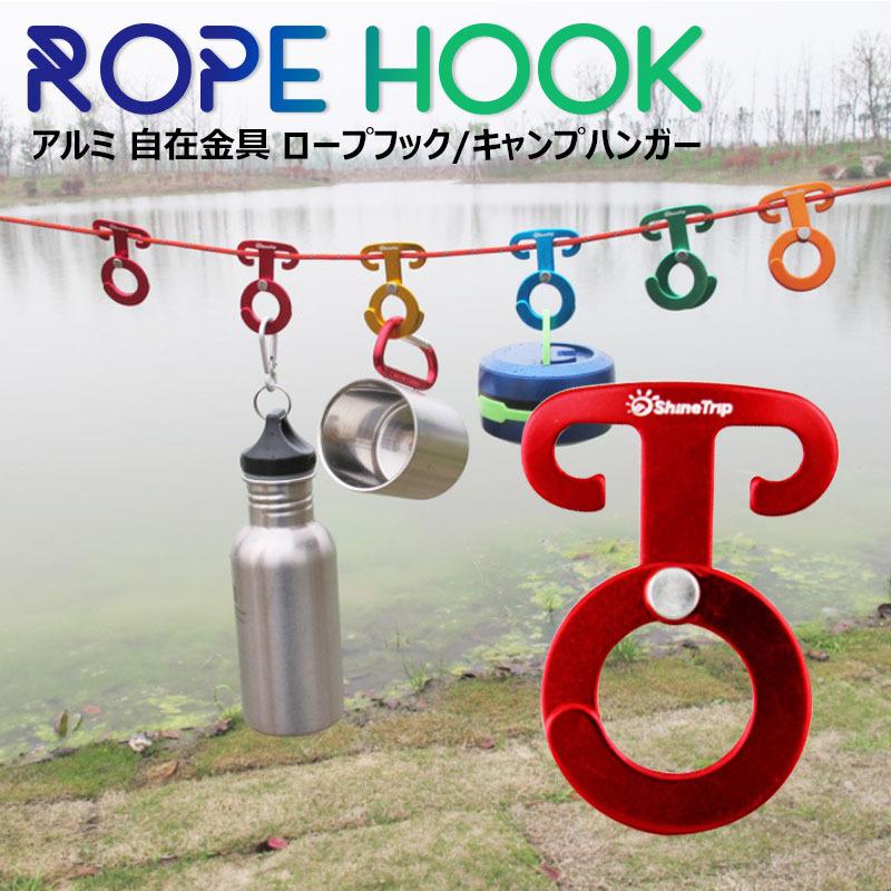 ロープフック 4個セット キャンプハンガー ロープ 自在金具 テント部品