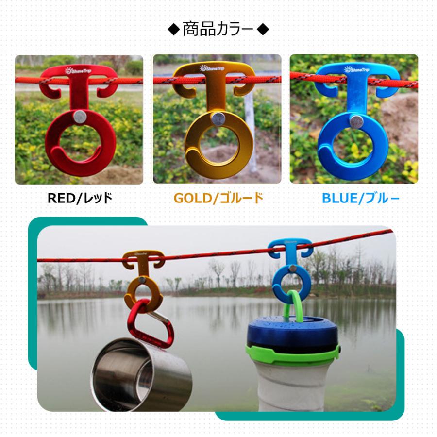ロープフック 4個セット キャンプハンガー ロープ 自在金具 テント部品 ランタン用 キャンプロープフック アウトドア 釣り 旅行用品 アルミ合金  軽量 丈夫