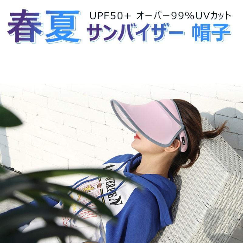 Uvカット サンバイザー つば広タイプ レディース Uv おしゃれ 無地 フルサイズ ロールバイザー つば広 帽子 日よけ ハットテニス 紫外線対策 日焼け止め Uc 0242 Skyヤフーショップ 通販 Yahoo ショッピング