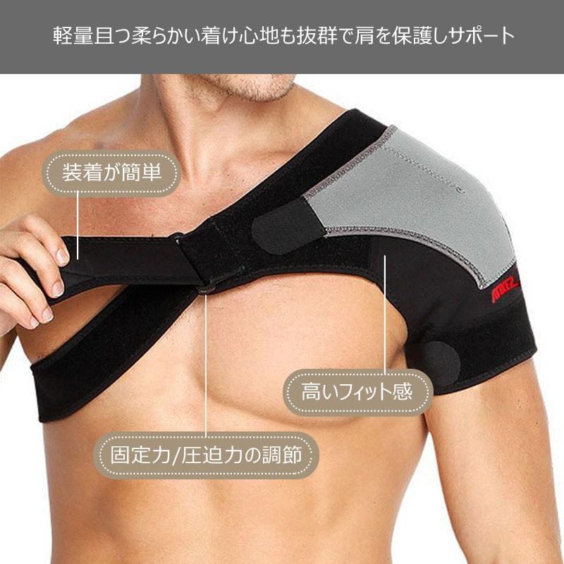 肩サポーター 四十肩 五十肩 肩固定 肩痛サポート 冷え性 脱臼 肩コリ ストレッチ 安定 けが防止 マジックテープ式 ショルダーサポーター 様々な スポーツ用 Uc 0253 Skyヤフーショップ 通販 Yahoo ショッピング