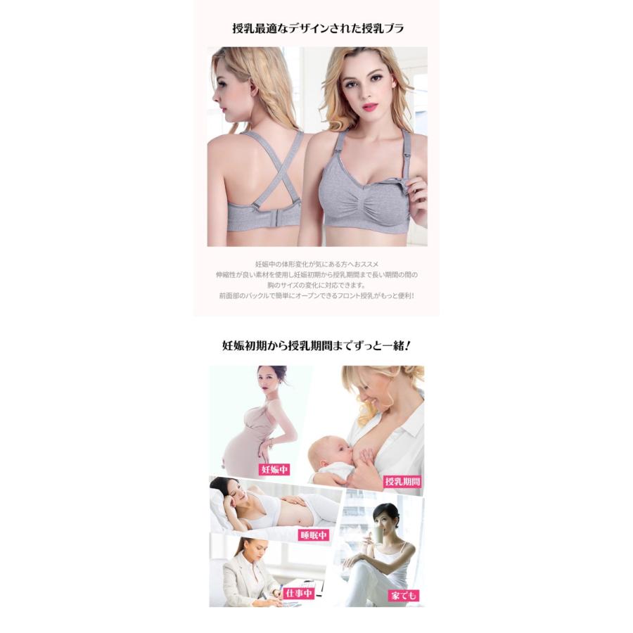 授乳ブラ 2枚セット 授乳ブラジャー 下着 ブラ マタニティ インナー 授乳用 産後 おしゃれ かわいいノンワイヤー 調節可能 S M L Xl 大きい サイズ キャミソール Uc 0262 Skyヤフーショップ 通販 Yahoo ショッピング