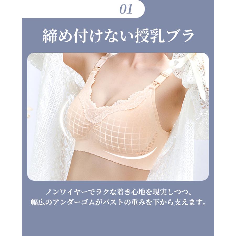 授乳ブラ 授乳ブラジャー 下着 ブラ マタニティ インナー 授乳ブラ 授乳ブラジャー 下着 ブラ マタニティ インナー
