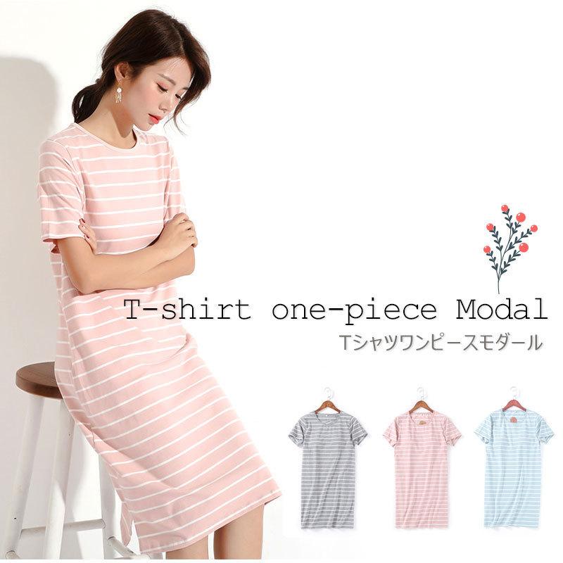 日常ウェアワンピース マキシワンピ ルームウェア 肌に優しい綿シンプル半袖tシャツワンピースストライプtシャツ 激安の