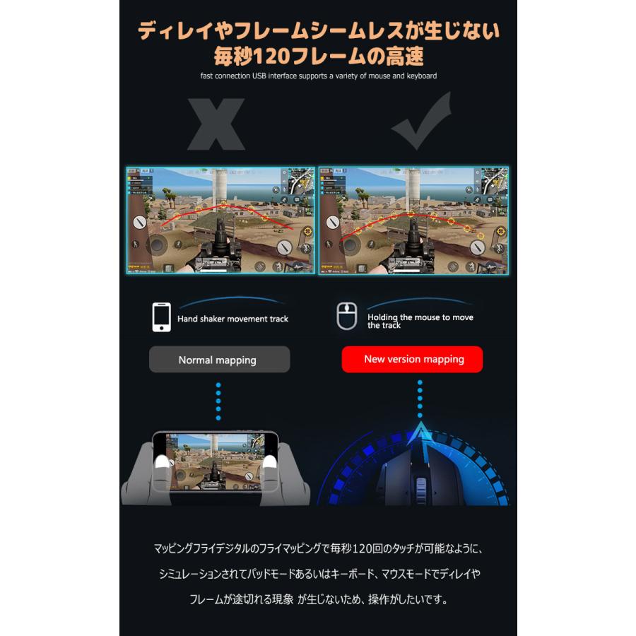 荒野行動 Pubg パッドコントローラ キーボード マウス コンバータ バイルゲームパッドコントローラbluetoothアダプタアンドロイドアップルユニバーサル Uc 0343 Skyヤフーショップ 通販 Yahoo ショッピング