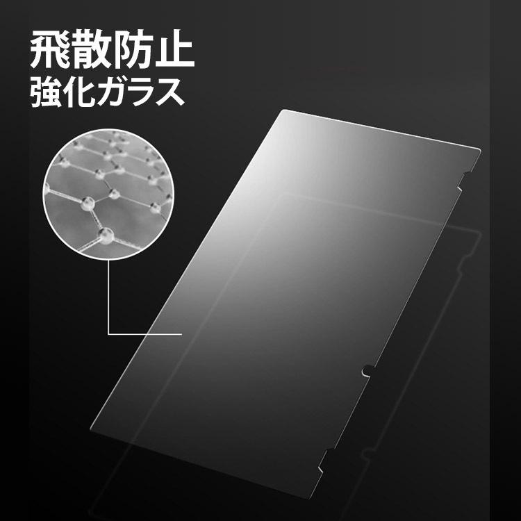 Nintendo Switch Switch2 Lite ガラスフィルム 有機elモデル 強化
