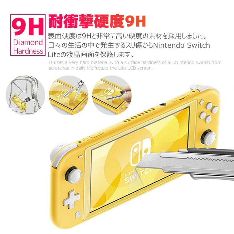 Nintendo Switch Lite ガラスフィルム 有機elモデル ブルーライトカット 保護フィルム ゲーム機用 保護シート 液晶保護 指紋防止｜sky-sky｜04