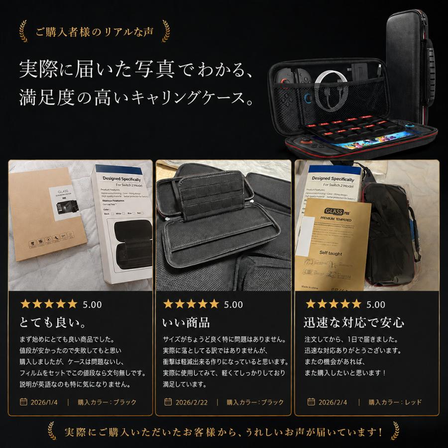 即日発送】Nintendo Switch2 ケース カバー ガラスフィルム付き