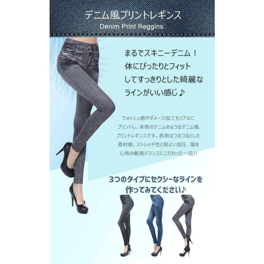 レギンス レディース デニムレギンス レギンスパンツ スキニーパンツ レディース 大きいサイズ 綿 美脚 春 夏 秋 冬 レギパン カジュアル 20代 30代 40代 50代｜sky-sky｜05