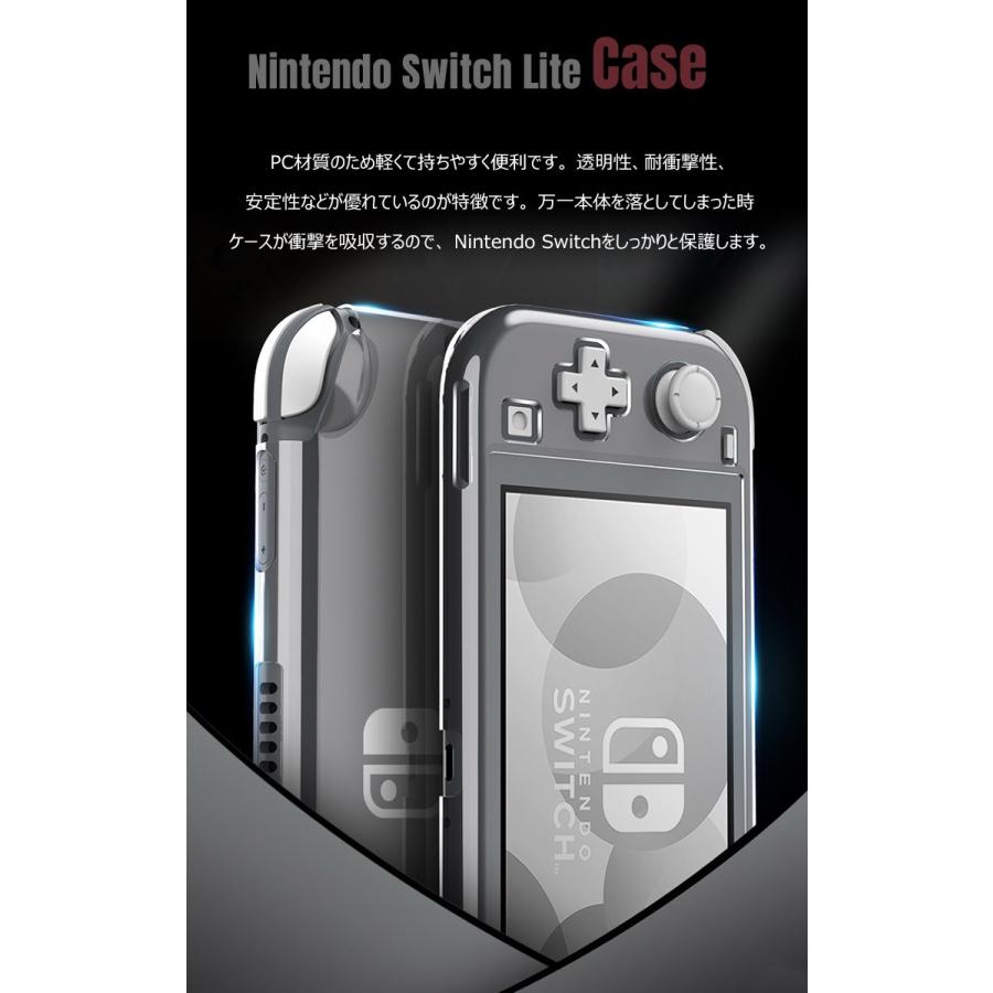 Nintendo Switch Lite カバー ケース クリア グレー 上質 TPU背面カバー 散熱加工 グリップ感 衝撃吸収 ニンテンドースイッチ スイッチ ライト ケース｜sky-sky｜06