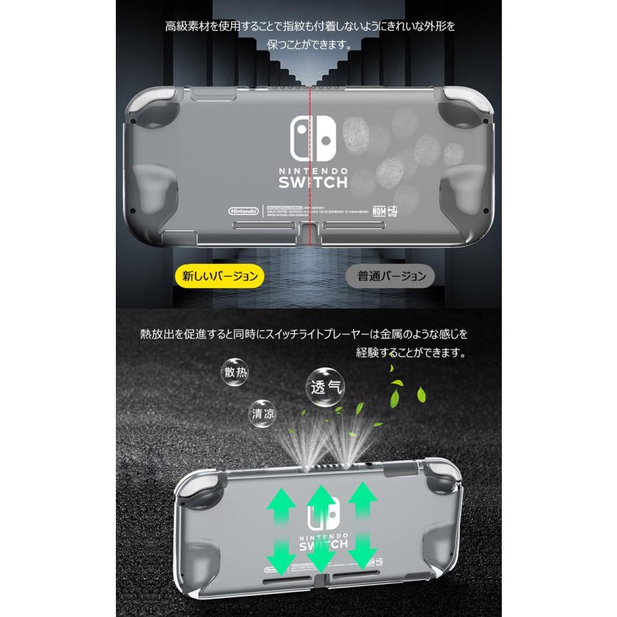 Nintendo Switch Lite グレー クリアケース・ケース付き Nintendo Switch Lite グレー クリアケース・ケース付き