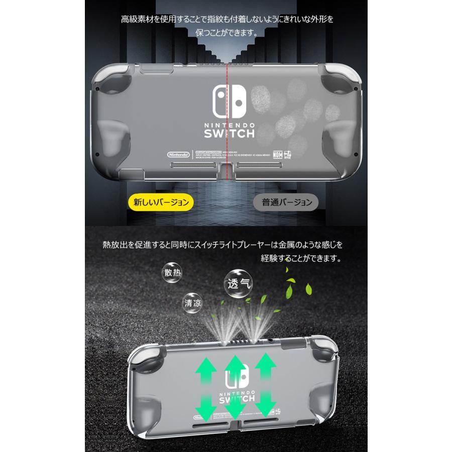 Nintendo Switch Lite カバー ケース クリア グレー 上質 TPU背面