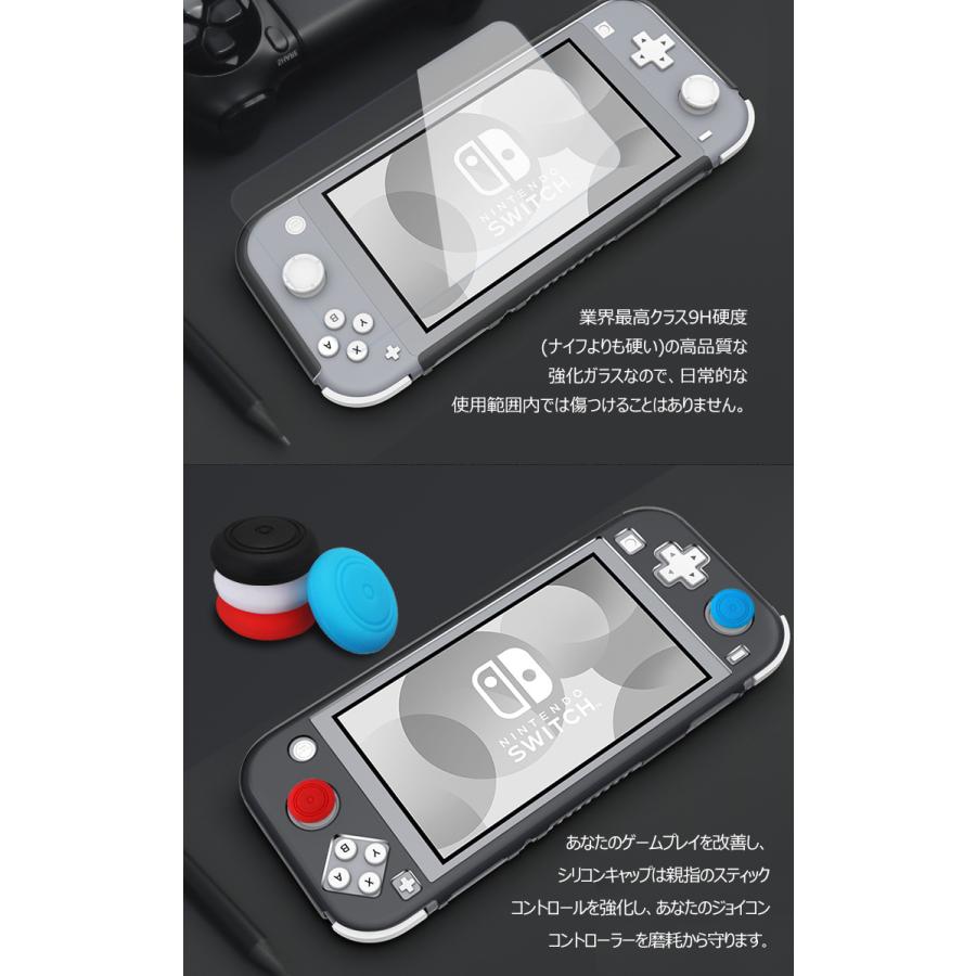 Nintendo Switch Lite カバー ケース ガラスフィルム付き 任天堂 Nintendo Switch Lite カバー ケース ガラスフィルム付き 任天堂