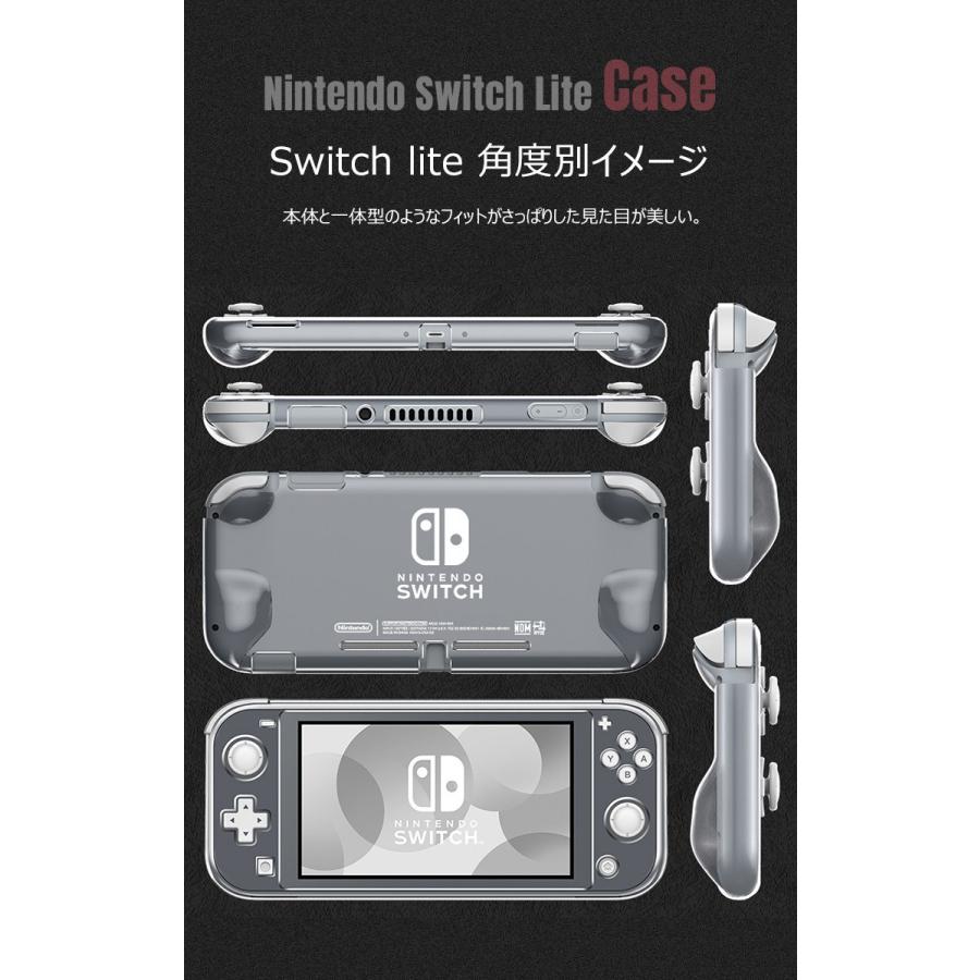 Nintendo Switch Lite カバー ケース クリア グレー 上質 TPU背面カバー 散熱加工 グリップ感 衝撃吸収 ニンテンドースイッチ スイッチ ライト ケース｜sky-sky｜12