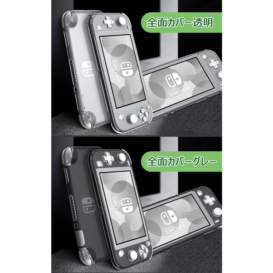Nintendo Switch Lite カバー ケース ガラスフィルム付き 任天堂 ケース クリア 透明 TPU 耐衝撃 全面カバー ニンテンドースイッチライト ケース クリアケース Nintendo Switch Lite カバー ケース ガラスフィルム付き 任天堂 ケース クリア 透明 TPU 耐衝撃 全面カバー ニンテンドースイッチライト ケース クリアケース