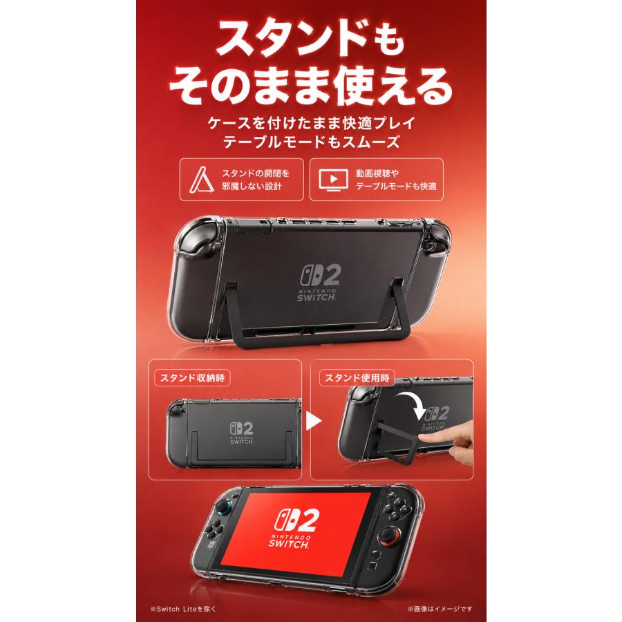 Switch2 ケース フィルム付き カバー 保護ケース ニンテンドースイッチ