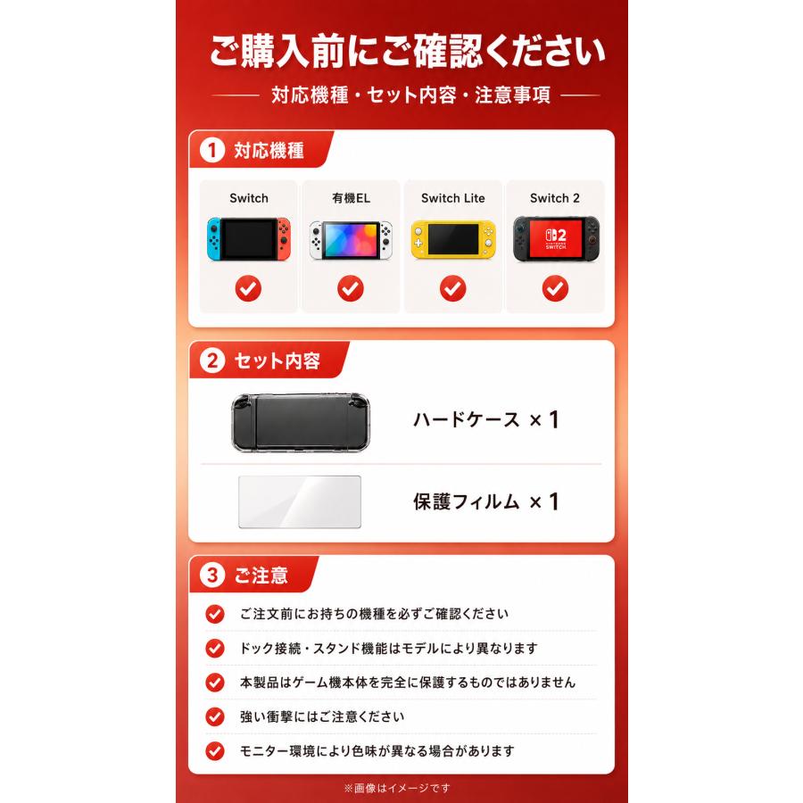 Switch2 ケース フィルム付き カバー 保護ケース ニンテンドースイッチ