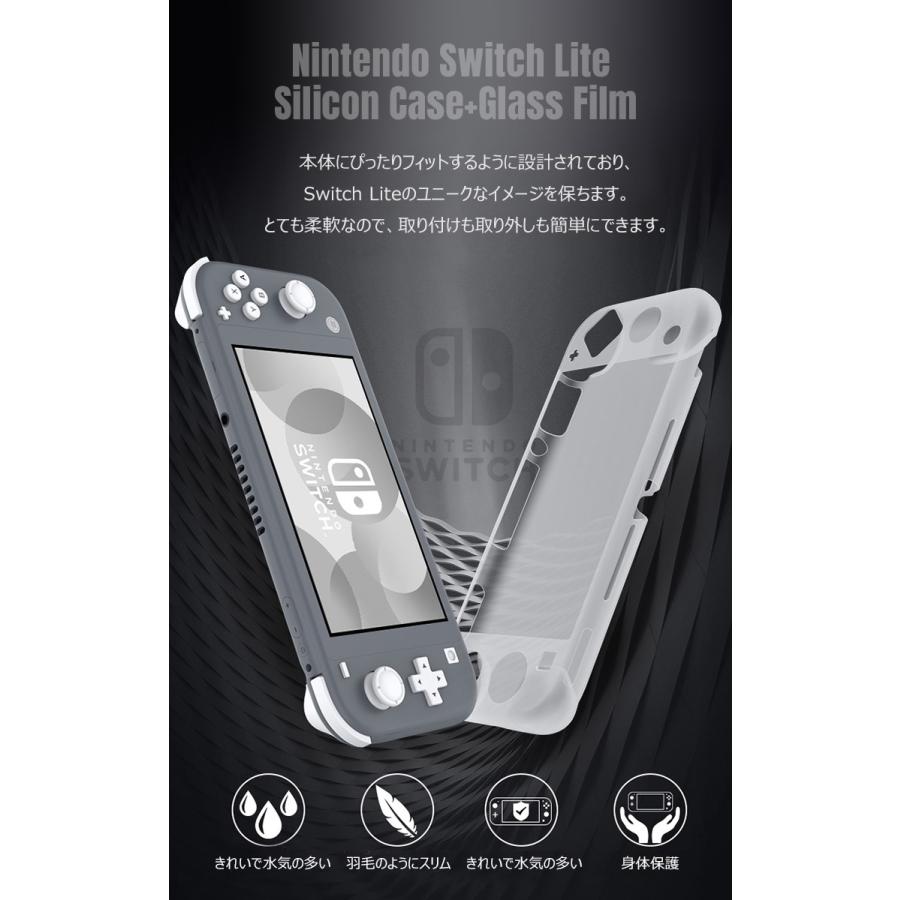 Nintendo Switch Liteグレー本体+シリコンカバー+ケース付 楽天市場】ネクサス株式会社 Switch Lite ケース カバー