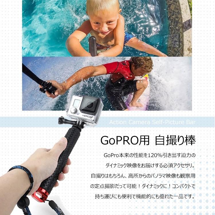 Gopro 自撮り棒 ストラップ ロング 軽量 Gopro アクセサリー 自撮り アルミ 3段 防水仕様 Gopro Hero アクションカメラ スポーツカメラ コンパクト 撮影 旅行｜sky-sky｜02