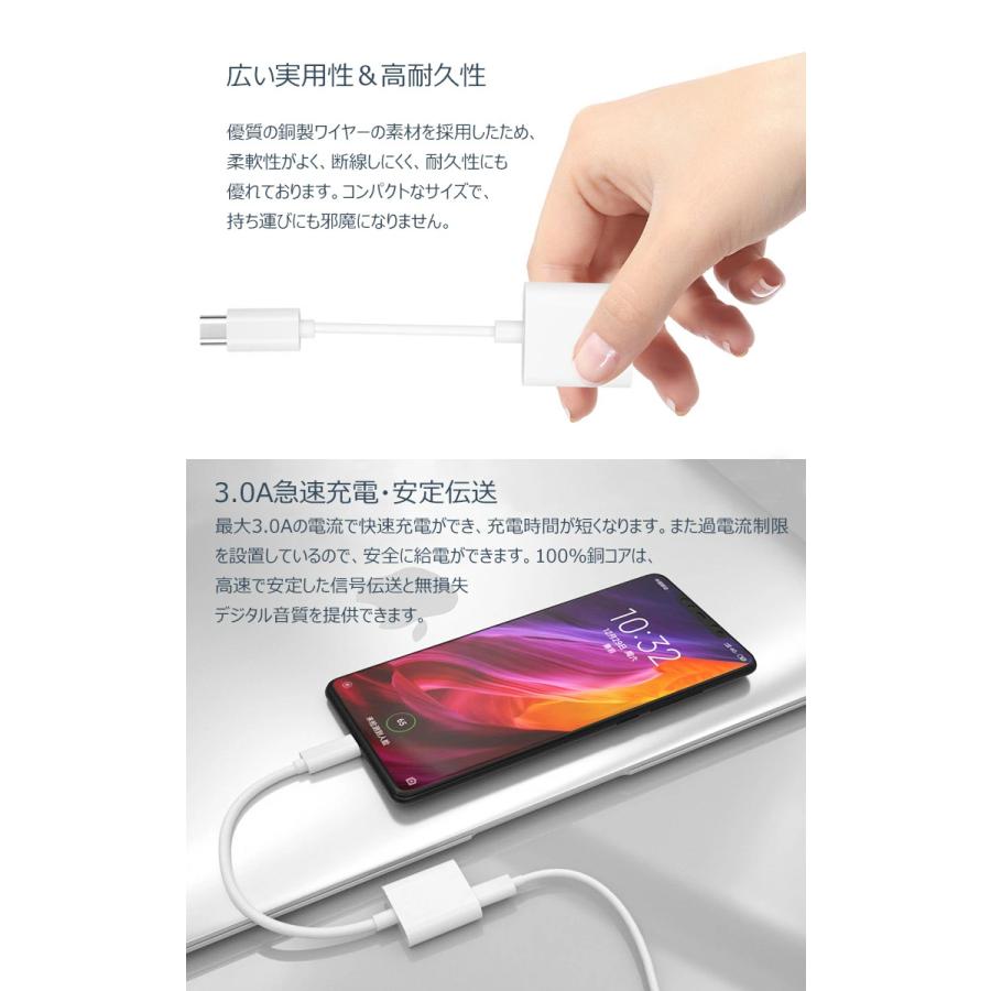 type-c イヤホン 変換 アダプター 変換ケーブル イヤホンジャック タイプC 3.5mm ヘッドホン 同時充電可能 音楽 音量調節可能 : skyヤフーショップ  - 通販 - Yahoo!ショッピング