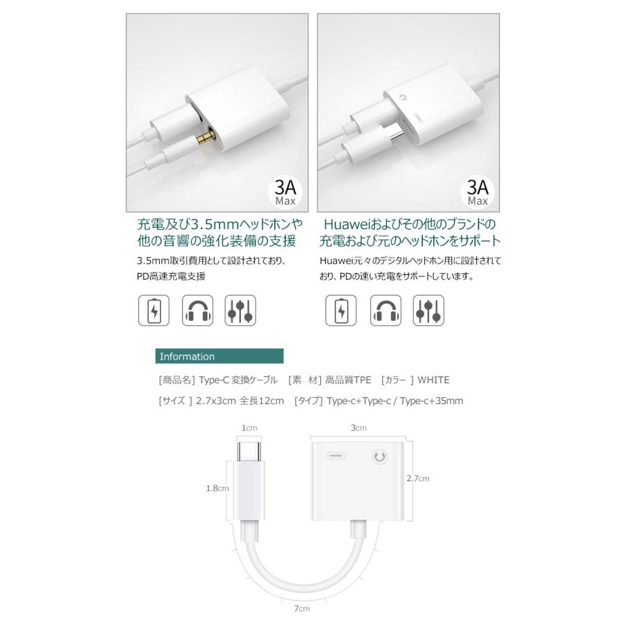 type-c イヤホン 変換 アダプター 変換ケーブル イヤホンジャック タイプC 3.5mm ヘッドホン 同時充電可能 音楽 音量調節可能 : skyヤフーショップ  - 通販 - Yahoo!ショッピング