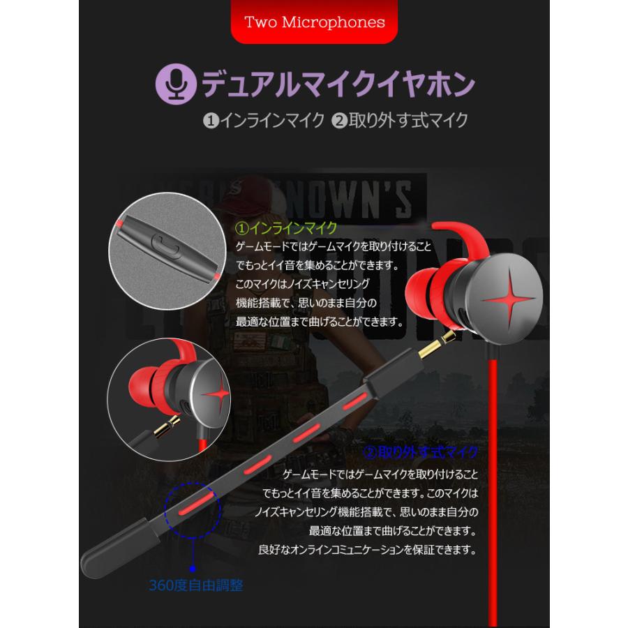 ゲーミングイヤホン イヤフォン マイク付き マイクミュート機能nintendo Switch Xbox One Pubg 荒野行動対応高音質 重低音 有線 スマホ 携帯 ゲーム Uc 0467 Skyヤフーショップ 通販 Yahoo ショッピング