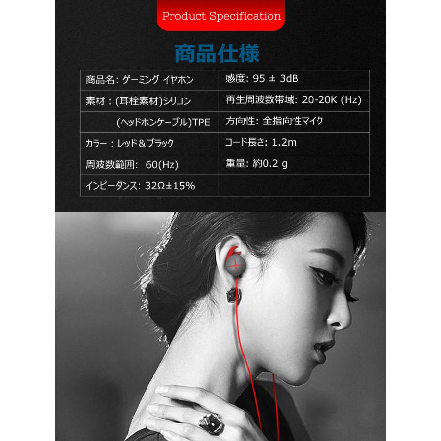 ゲーミングイヤホン イヤフォン マイク付き Nintendo Switch Xbox One Pubg 荒野行動対応高音質 重低音 有線 スマホ 携帯 ゲーム Uc 0467 Skyヤフーショップ 通販 Yahoo ショッピング