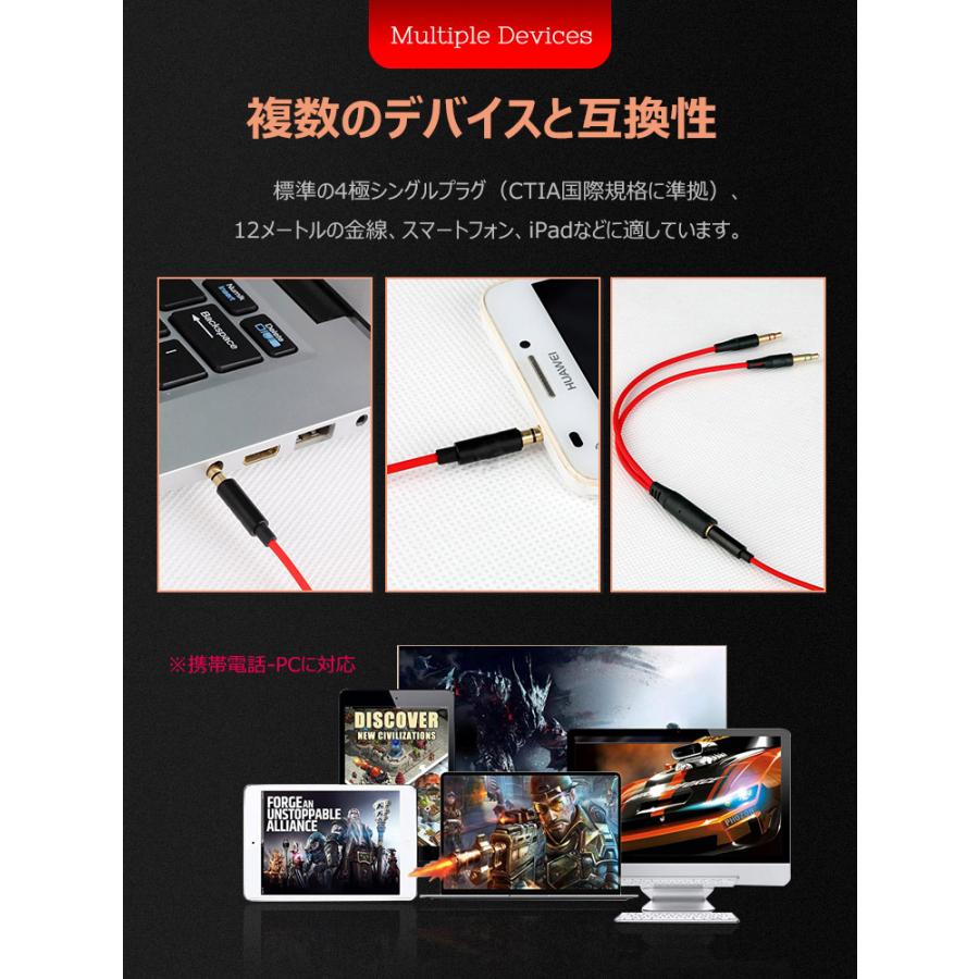 ゲーミングイヤホン イヤフォン マイク付き Nintendo Switch Xbox One Pubg 荒野行動対応高音質 重低音 有線 スマホ 携帯 ゲーム Uc 0467 Skyヤフーショップ 通販 Yahoo ショッピング