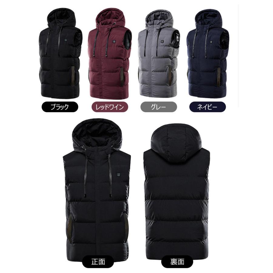 電熱ベスト 発熱ベスト USB 給電 電熱 ベスト 電熱ウェア 電熱