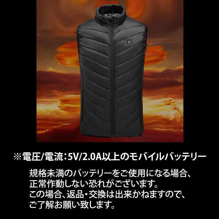 電熱ベスト 発熱ベスト USB 給電 電熱 ベスト 電熱ウェア 電熱ジャケット 加熱ベスト 暖房服 バイク 防寒 スキー 釣り アウトドア スポーツ 水洗い可能 男女兼用 電熱ベスト 発熱ベスト USB 給電 電熱 ベスト 電熱ウェア 電熱