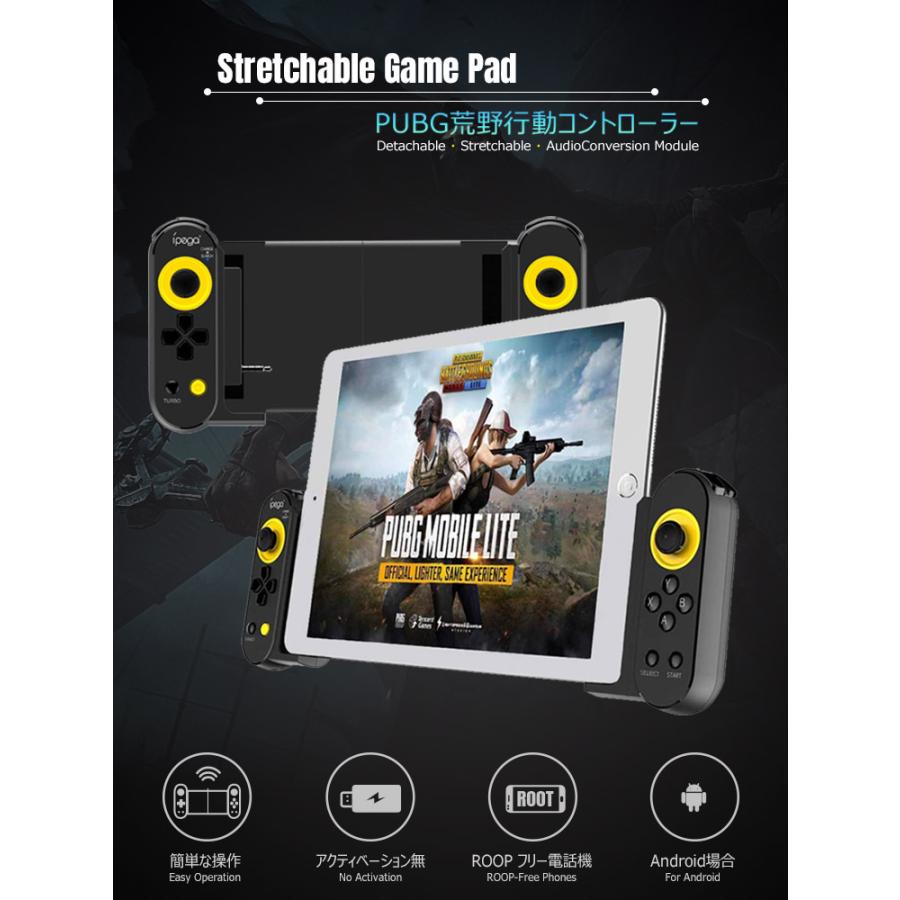 Pubg Mobile 荒野行動ジョイスティックタブレットコントローラ用のプラスチック製の調整可能なダブルスパイクワイヤレスpg 9167 Uc 0505 Skyヤフーショップ 通販 Yahoo ショッピング