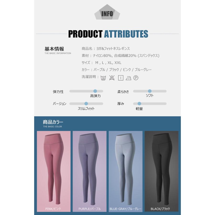 ヨガレギンス レディース 9分丈 大きいサイズ ヨガウェア