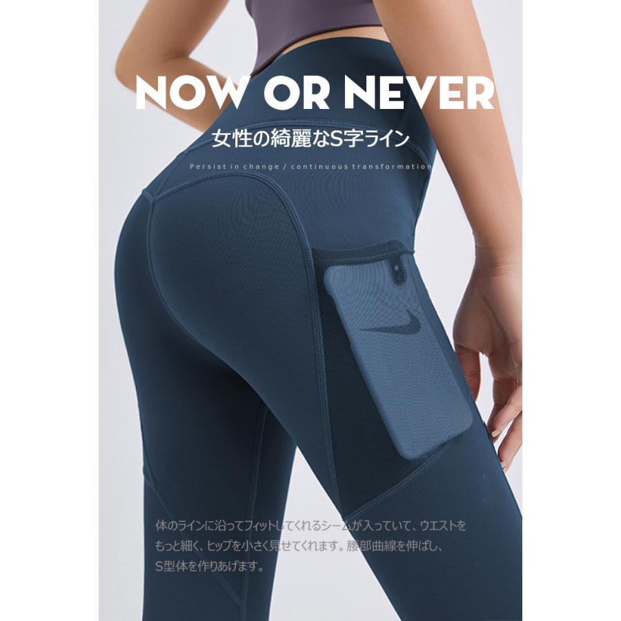 ヨガウェア　レギンス　L サイズ ヨガパンツ ヨガウェア レディース ヨガウエア レギンス