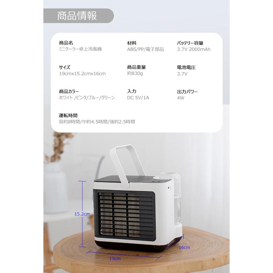 決まりました) 移動式エアコン ミニクーラー ミニエアコン 冷風機