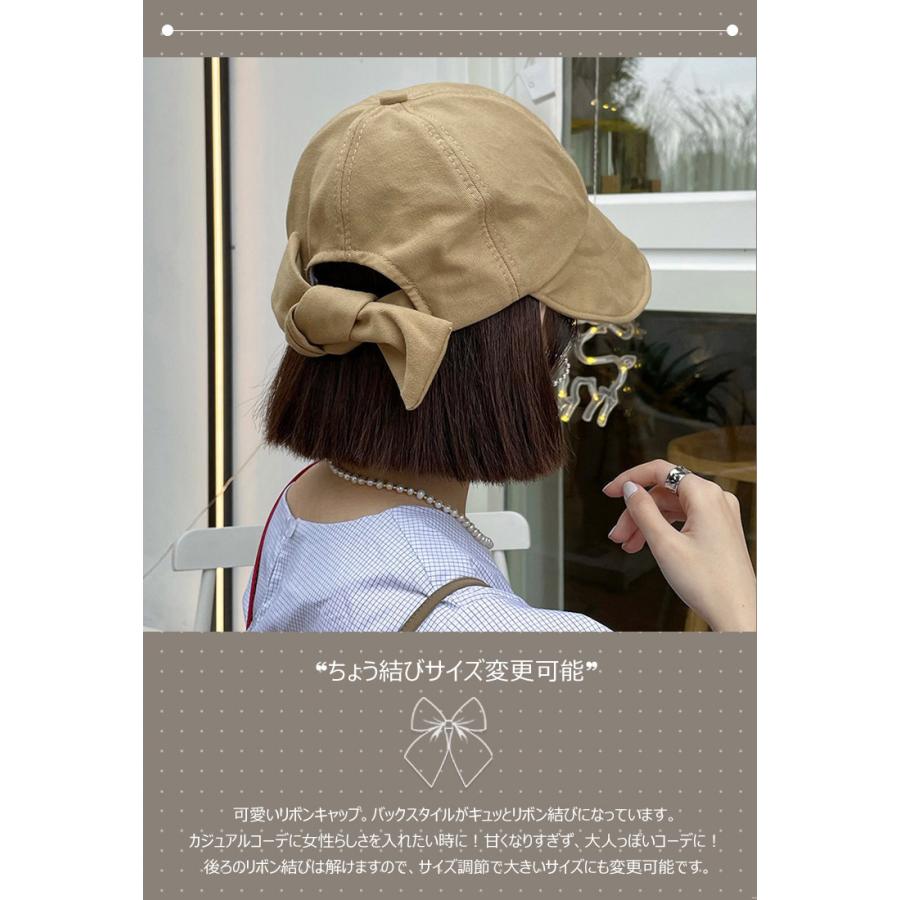 レディース 帽子 秋冬 リボンキャップ ちょう結び 大きい スポーティー カジュアル フェミニン 可愛い キャップ UVカット 春 夏 秋 冬 折り畳み可能 プレゼント :uc-0573:skyヤフーショップ - 通販 - Yahoo!ショッピング レディース 帽子 秋冬 リボンキャップ ちょう結び 大きい スポーティー カジュアル フェミニン 可愛い キャップ UVカット 春 夏 秋 冬 折り畳み可能 プレゼント :uc-0573:skyヤフーショップ - 通販 - Yahoo!ショッピング