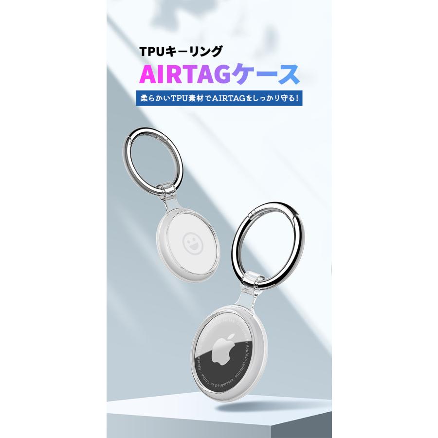 ☆ 4枚入AirTag ケース 保護フィルム付き 全透明T 4個セット 1102 airtag ケース 4個セット 子供 防水 TPU キーリング キーホルダー