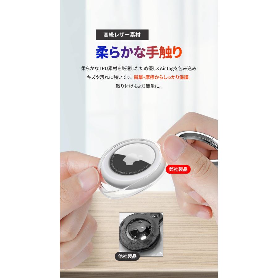 airtag ケース 4個セット 子供 防水 TPU キーリング キーホルダー