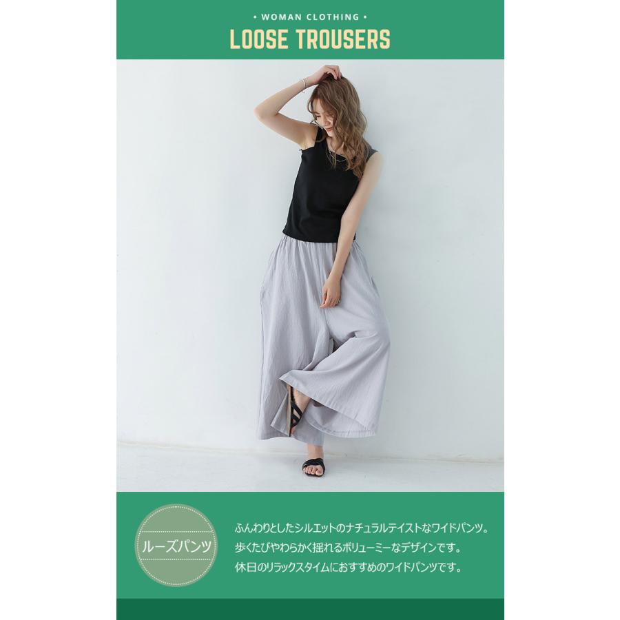 ワイドパンツ レディース 9分丈 ガウチョパンツ ロング コットン