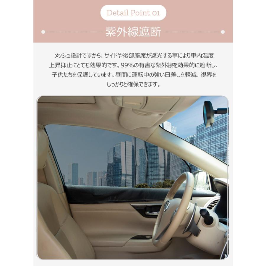 車用網戸 マグネット 2枚セット 車用サンシェード サイド 車 網戸 軽自動車 汎用 カーテン 遮光 車用 日よけ 紫外線対策 取付簡単 磁石 車泊 アウトドア 虫除け Uc 0609 Skyヤフーショップ 通販 Yahoo ショッピング